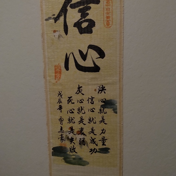 Scroll - Picture 1 of 3